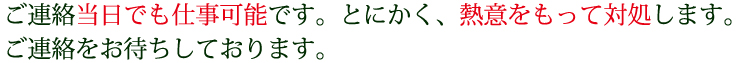 会社案内